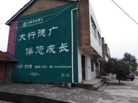 南川制作墙体广告应该关注的问题