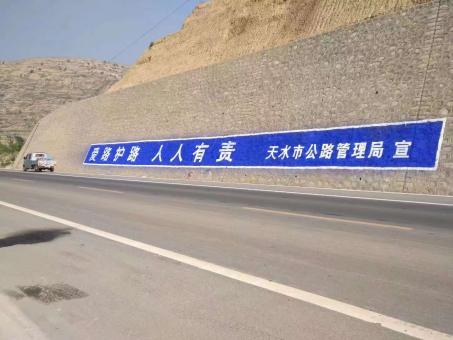 南川墙体广告的地理位置选择的重要性
