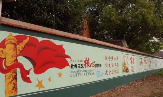 南川墙体广告之彩绘
