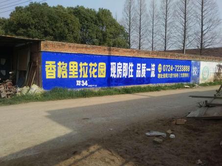 南川墙体广告对比传统广告媒介的优势在哪里