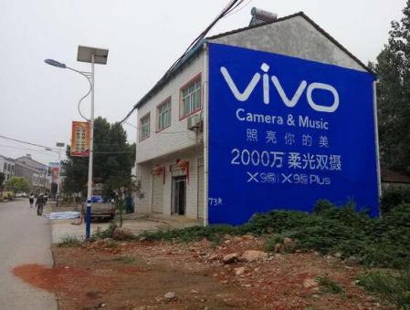 南川刷墙广告和喷绘墙体广告哪个效果好？