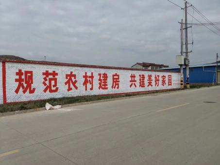南川墙体广告投放需要注意的三点