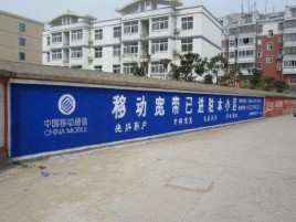 南川如何打造能够“让人记住”的广告