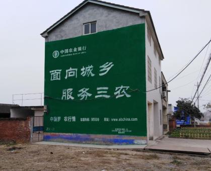 南川为什么制作墙体广告