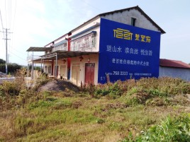 南川必须知道的墙体广告形势