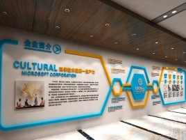 南川企业形象墙的作用