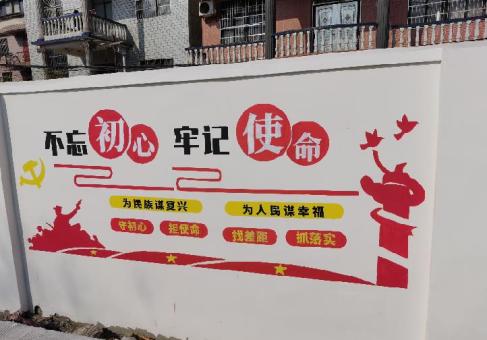 南川美丽乡村文化墙价格怎么样