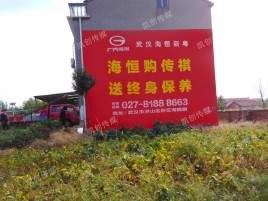 南川墙体广告影响褪色的因素