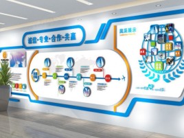 南川企业文化墙制作都有什么特点呢