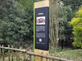 南川标识牌材料选择和运用的注意事项