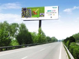 南川高速擎天柱广告牌的特点和优势