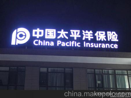 南川背光发光字原来有这么多优势,难怪有眼光的客户都选它