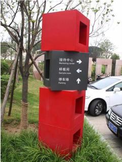在南川，怎样才能选择一家好的墙体广告公司？
