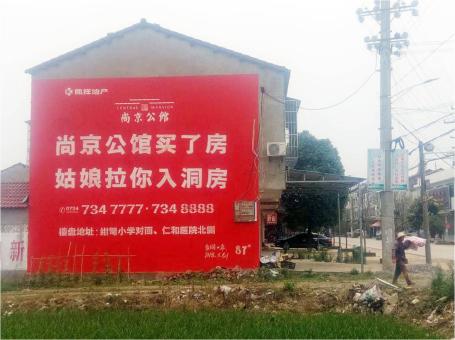 南川做户外墙体广告，一定要避开这4大雷区