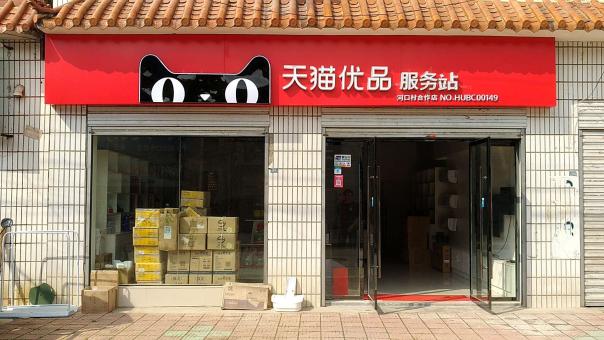 南川门头招牌怎么装修才最吸引人