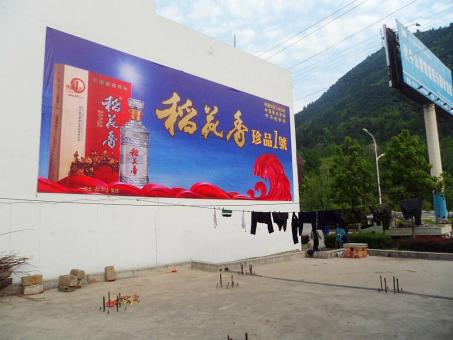 南川墙体喷绘广告效果怎么样？