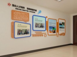 南川企业文化墙的重要性