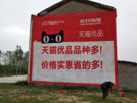 南川互联网广告横飞的当下，为什么最受欢迎的依然是户外墙体广告？
