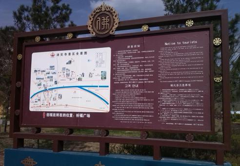 南川标识标牌的类别有哪些？怎么区分有依据？