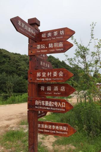 南川标识标牌的类别有哪些？制作工艺都有哪些要求？看完就懂了！