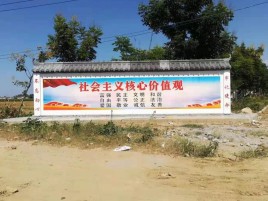 南川墙体彩绘环保吗？有哪些优点呢？