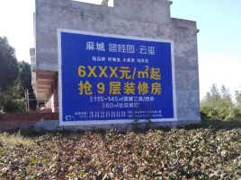南川墙体广告的好处