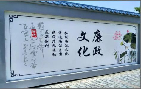 南川文化墙可以用哪些字体你知道吗？