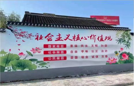 南川墙体彩绘材料