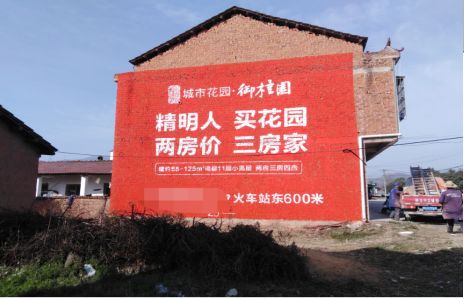 南川如何让湖北墙体广告展现好的效果？