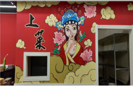 南川墙体彩绘的发展和应用