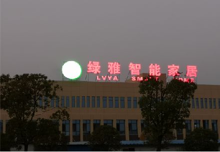 南川楼顶冲孔发光字是怎么安装的?