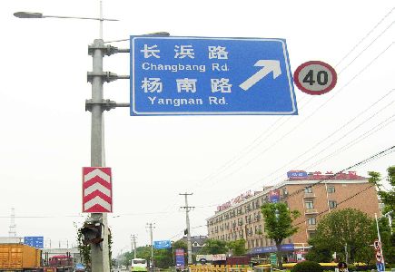 南川标识牌质量保证措施