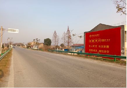 南川墙体广告是如何印刷的？