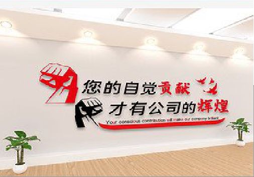 南川企业文化墙装在哪里合适？