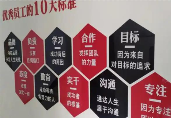 南川公司文化墙的作用