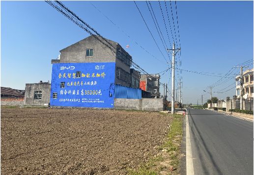 南川墙体广告用的是什么漆？