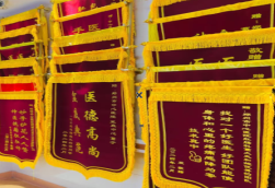 南川锦旗类型