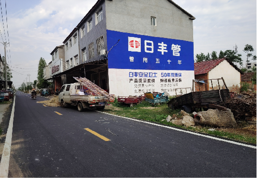 南川墙体广告制作复杂吗?