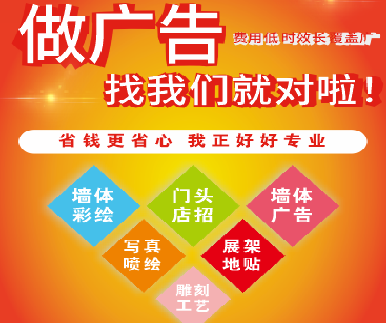 南川户外广告安装知识。