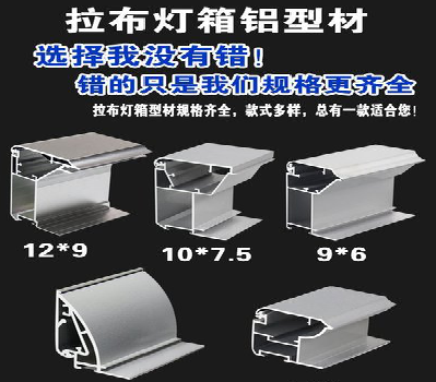 南川灯箱的制作型号有哪些？