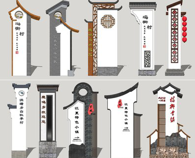 南川美丽乡村标识标牌有哪些分类？