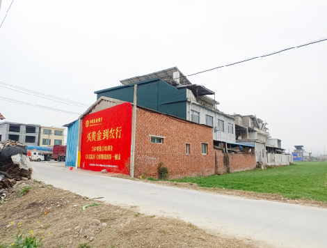 南川制作墙体广告思路。