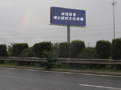 南川大型户外广告多久换一次？