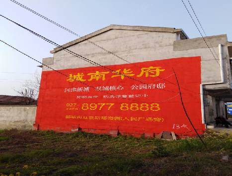 南川房地产墙体广告内容如何敲定？