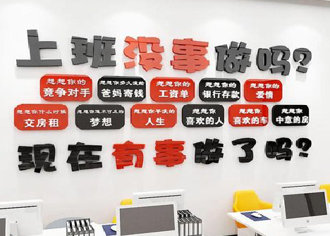 南川如何利用亚克力制作公司文化墙？