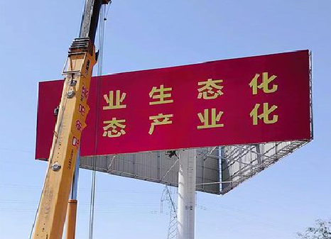 南川广告牌制作设计的重要因素。