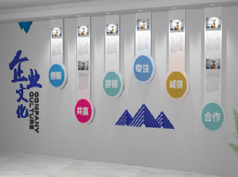 南川企业文化墙需要传递什么办公文化？