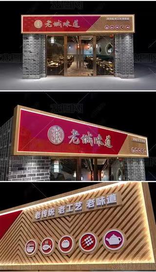 南川门头广告概念以及它的特点及优势