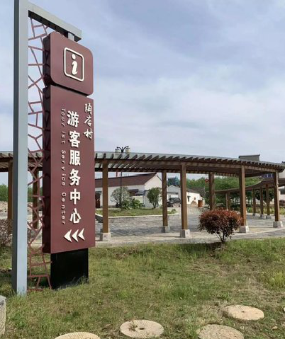 南川乡村景点建设标识标牌系统要注意什么？